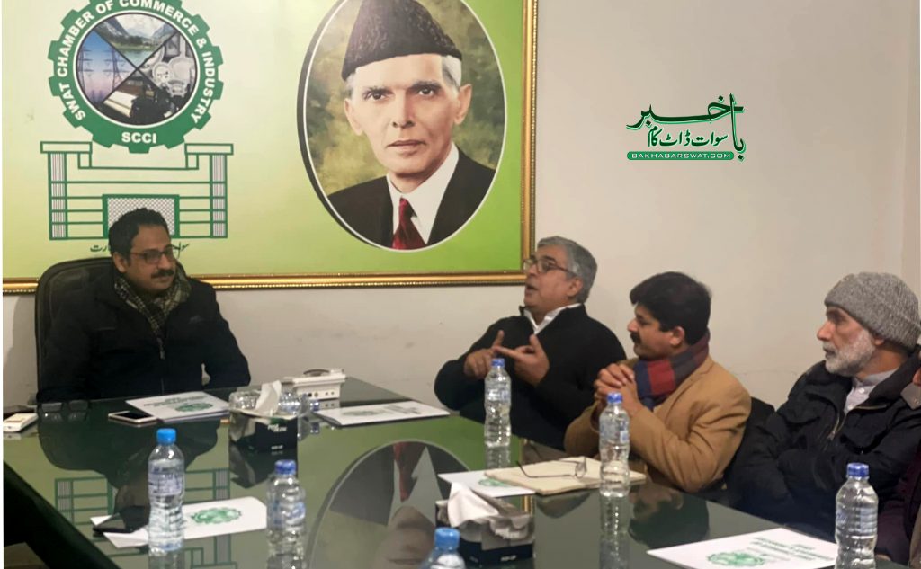 سوات، عدنان علی کی صدارت میں پاک افغان تجارت بارے اجلاس