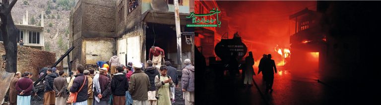 بحرین، بازار میں آتش زدگی، 10 دکانیں جل کر خاکستر