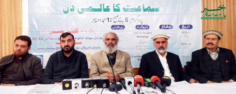 عالمی یومِ سماعت کے موقع پر سوات پریس کلب میں تقریب