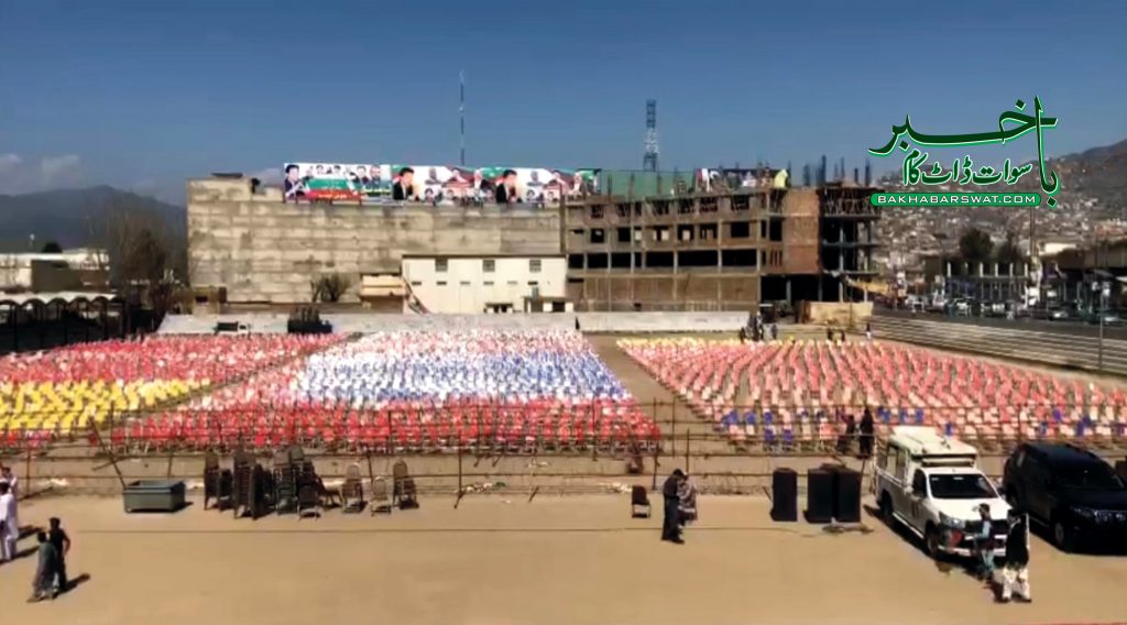 سوات، وزیر اعظم پاکستان آج جلسہ سے خطاب کریں گے