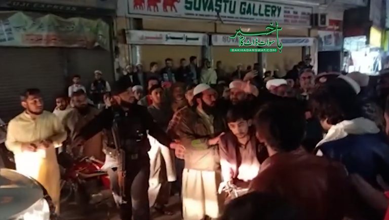 سوات، مولانا فضل الرحمان کی کال پر کارکنوں کا احتجاج