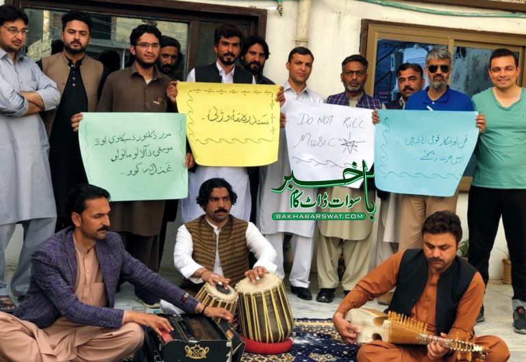 کرن خان پر حملہ، مینگورہ سول سو سائٹی کے ارکان کا انوکھا احتجاج