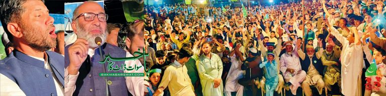 مہنگائی کی وجہ سے لوگ بچوں سمیت خودکشیاں کر رہے ہیں، سنیٹر مشتاق احمد خان