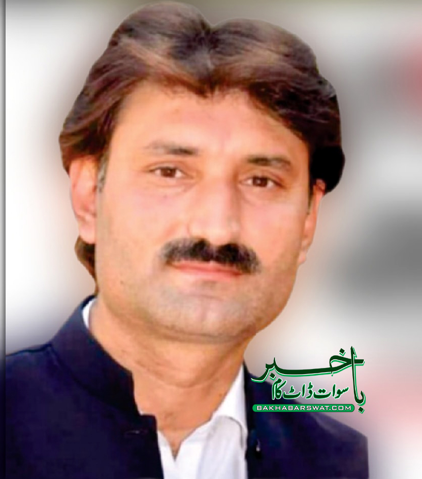 سوات بارانتخابات،مسلم لائرز فورم کے مشتاق احمد خان صدر منتخب