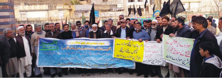 زرعی اراضی مالکان کا موٹر وے فیز ٹو کے خلاف احتجاجی مظاہرہ