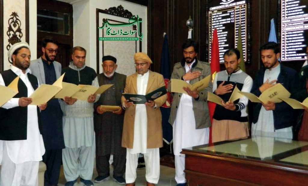 سوات، نڑی وال ادبی تڑون کی تقریبِ حلف برداری
