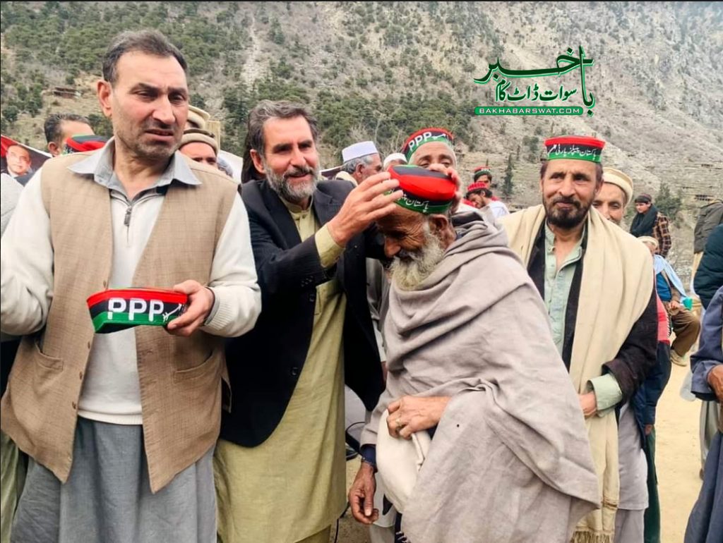 بڈئی، سیکڑوں افراد کا پیپلز پارٹی میں شمولیت کا اعلان