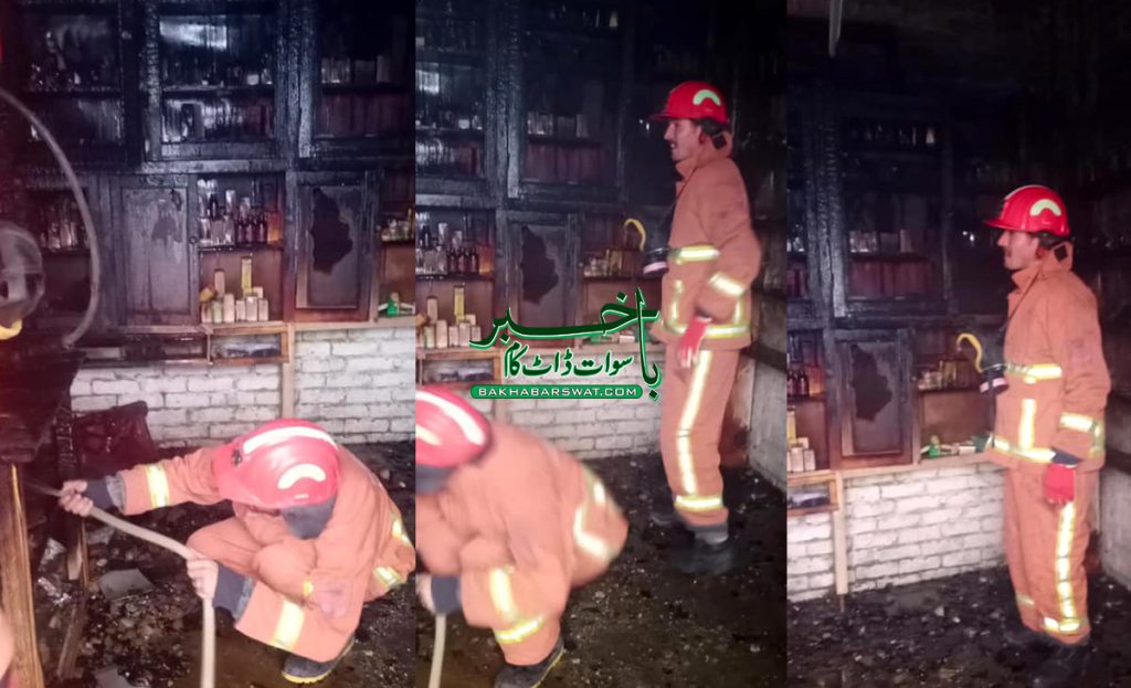 مٹہ، میڈیکل سٹور میں آگ لگ گئی، لاکھوں کی ادویہ ضائع