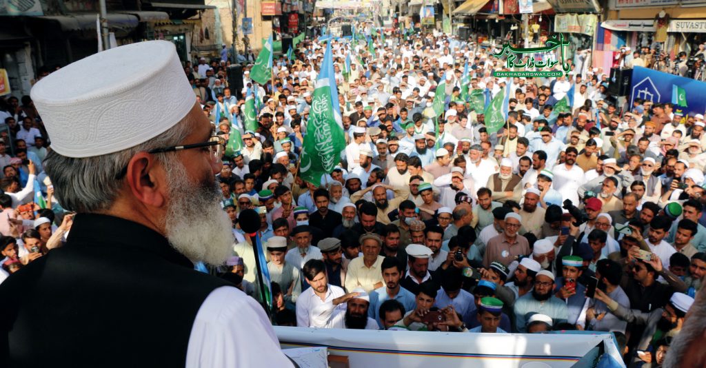 31 مارچ کو عمران خان کو کان سے پکڑ کر نکالا جائے گا، سراج الحق
