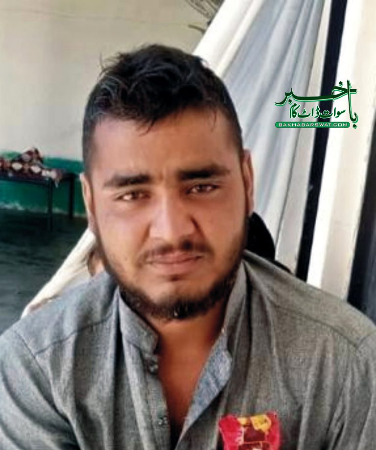 سیدو شریف،ذہنی معذور نوجوان عرفان اللہ لاپتا ہوگیا