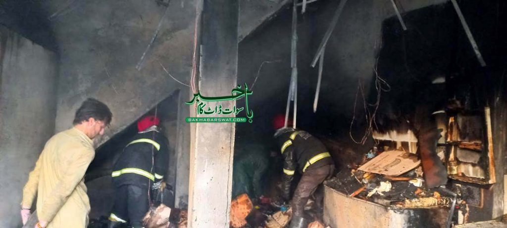 سوات آتش زدگی واقعات، مکان، دکان جل کر خاکستر، لڑکی بھی جھلس گئی