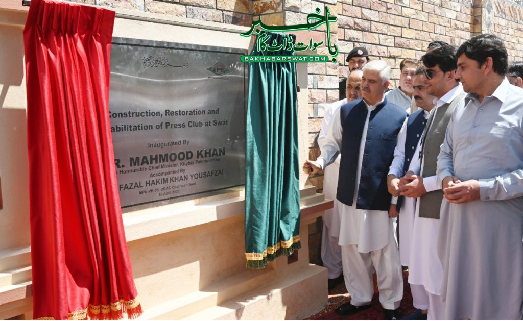 وزیر اعلیٰ محمود خان آج سوات کا یک روزہ دورہ کریں گے