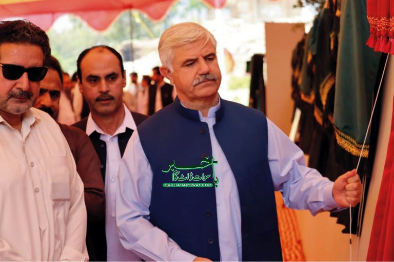 سوات، وزیر اعلیٰ نے 16 ترقیاتی منصوبوں کا افتتاح کردیا