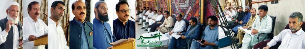 سوات چیمبر نے ٹیکسوں کے نفاذ کا فیصلہ غلط قرار دے دیا