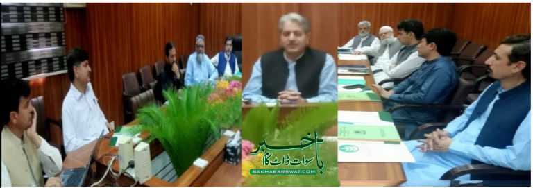 زرعی یونیورسٹی سوات، پہلا فنانس اینڈ پلاننگ کمیٹی کا اجلاس منعقد