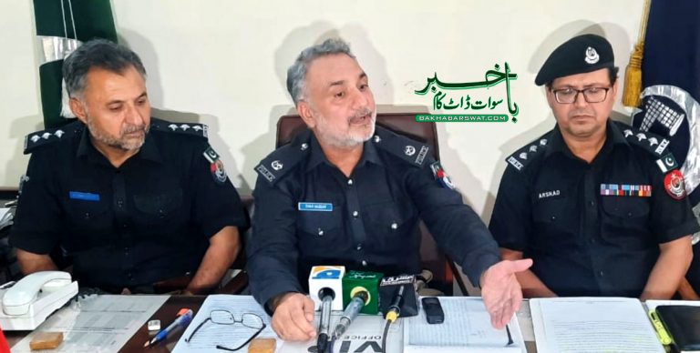 سانحہئ بیدرہ، گرفتار ملزمان رہا،تحقیقات شروع کردی گئیں