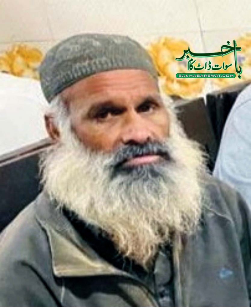 سوات، مجذوب بختِ رحمان کو تنگ کرنے والوں کی شامت آگئی