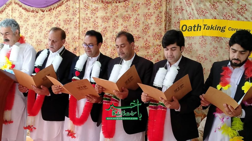 سب ڈویژنل بار ایسوسی ایشن بحرین، نو منتخب کابینہ کی حلف برداری تقریب