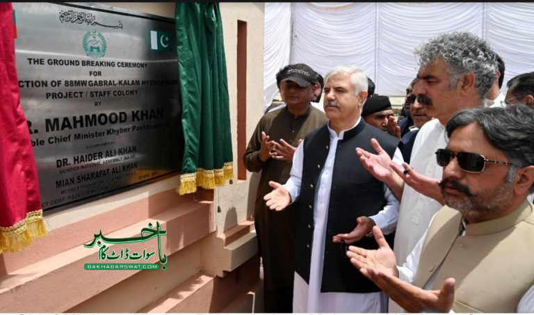 وزیر اعلیٰ کا دورہ سوات، کالام کرکٹ سٹیڈیم کا سنگ بنیاد رکھ دیا