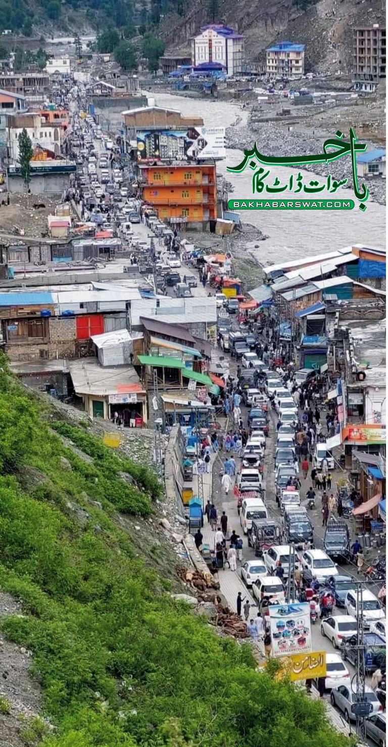 گرمی اور عید کی چھٹیاں،لاکھوں کی تعداد میں لوگ سوات آئے