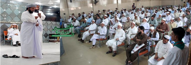 خپل کور ماڈل سکول میں عازمینِ حج کے لیے تربیتی پروگرام کا انعقاد