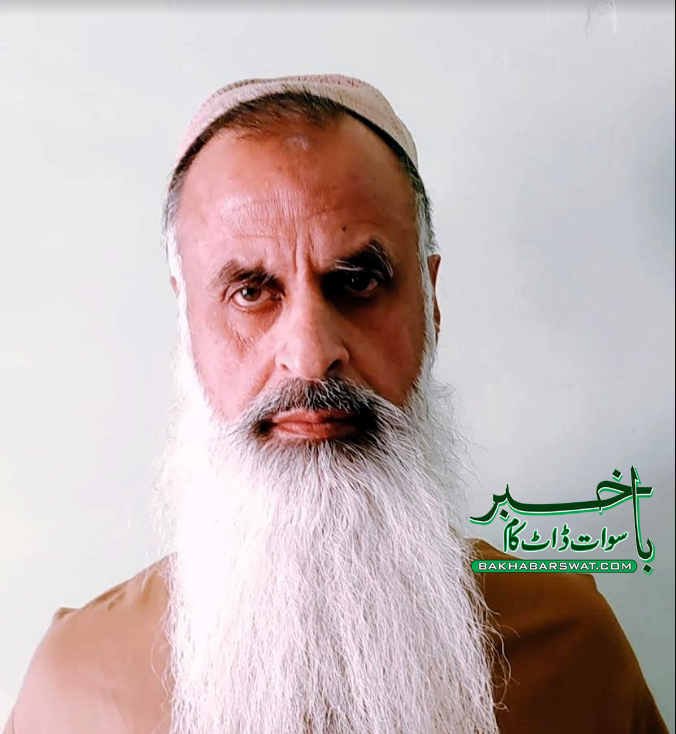 کانجو پولیس کی کارروائی، روپوش شدت پسند نڈر ملا گرفتار