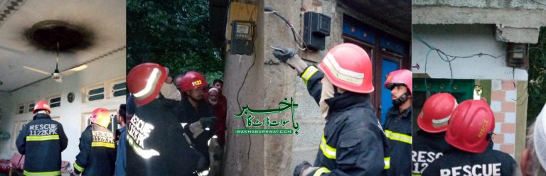 مٹہ میں بجلی کی مین لائن میں شارٹ سرکٹ، متعدد گھروں میں آگ لگ گئی