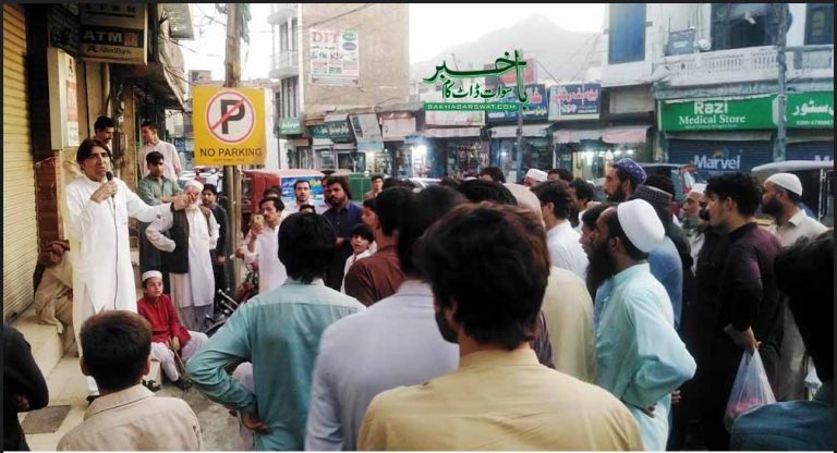 سپین خان کا نشاط چوک میں مہنگائی کے خلاف ایک اور دھرنا