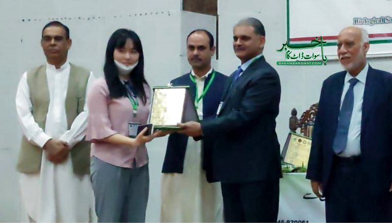 سوات یونیورسٹی میں پانچواں بین الاقوامی سیمینار شروع