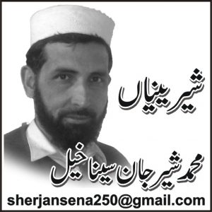 وقار خان سے جان لالا تک