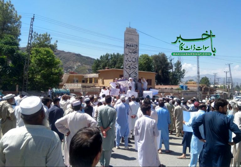 قبرستان میں قبضوں اور تجاوزات کے خلاف اہلِ سیدو شریف کا مظاہرہ
