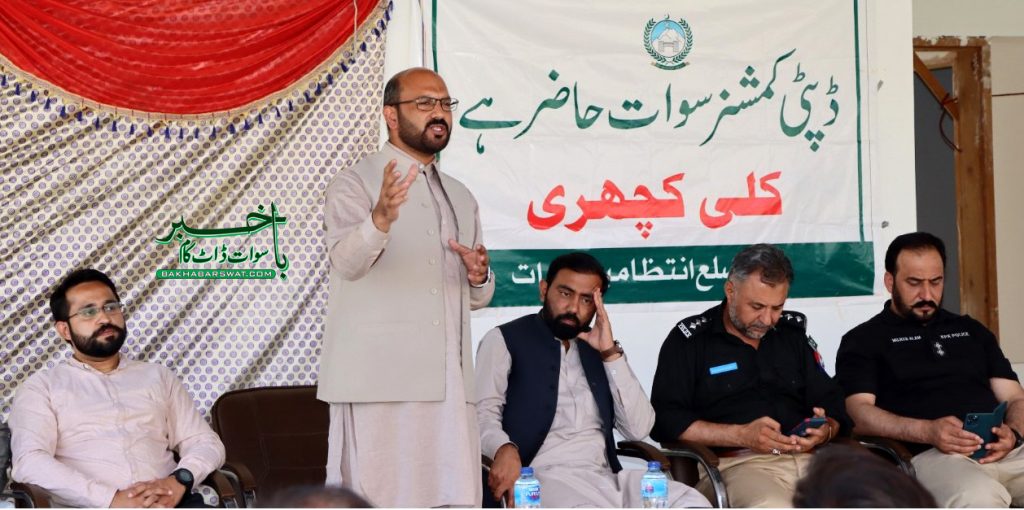 سوات، جنگلات میں آگ لگنے کا راستہ روکنے بارے کھلی کچہریوں کا سلسلہ شروع