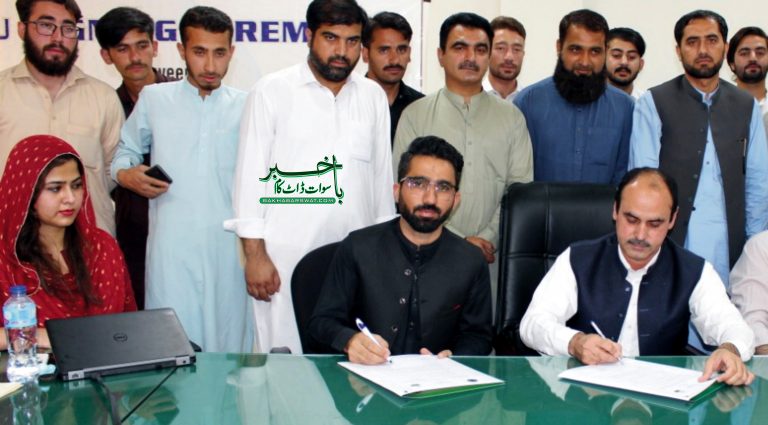 سوات یونی ورسٹی،(HSF) کے مابین مفاہتی یادداشت پر دستخط