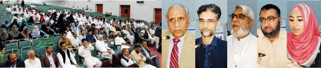 سوات، پائیدار سیاحت بارے سہ روزہ کانفرنس کا آغاز
