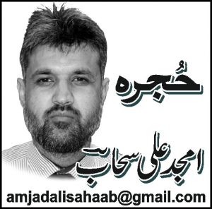 !شیر افضل کو انصاف دو
