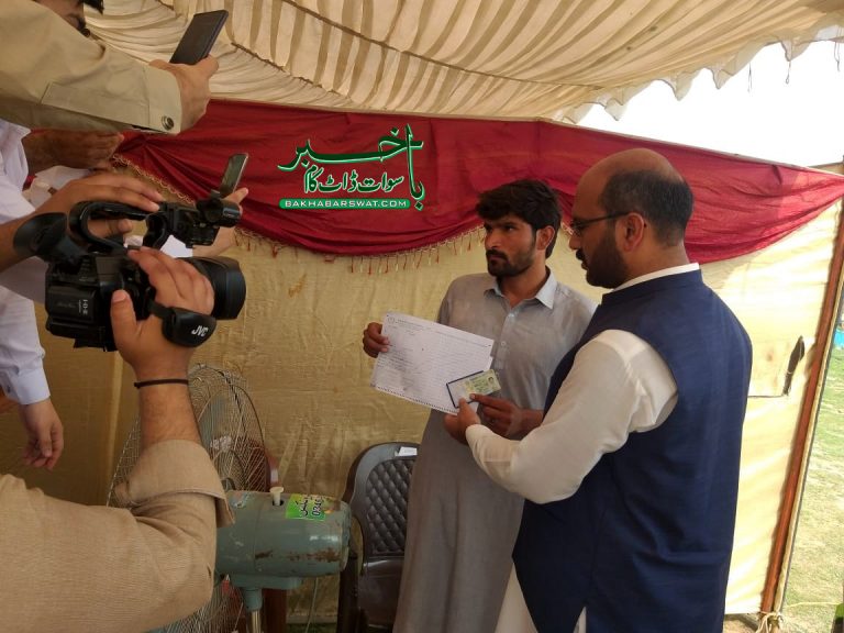 ضلعی انتظامیہ کی جانب سے امانکوٹ میں کھلی کچہری کا انعقاد