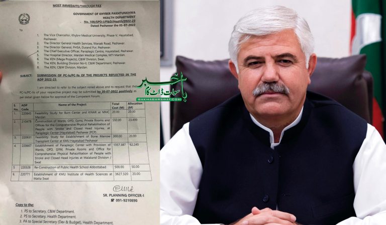 وزیر اعلیٰ خیبر پختونخوا کا سوات کے عوام کے لیے ایک اور تحفہ