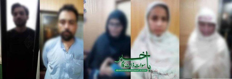 سوات، خواتین سے سونے کی اشیا چرانے والا گروہ گرفتار