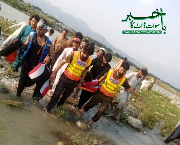 نوجوان دریائے سوات میں نہاتے ہوئے ڈوب گیا