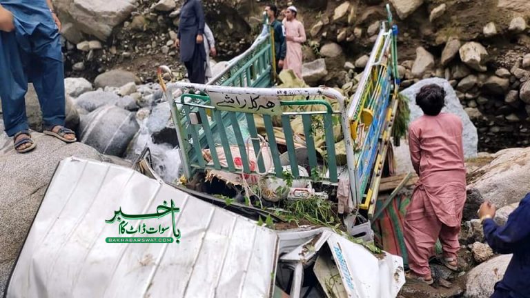 گبین جبہ حادثہ،ایک اور زخمی چل بسا،تعداد 12 ہوگئی
