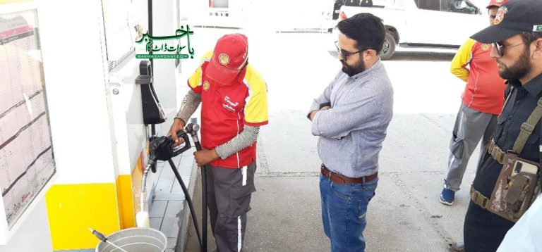 پٹرول پمپوں اور سی این جی سٹیشنوں پر میگا انسپکشن مہم شروع