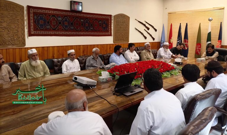 سیدو شریف، کمشنر ملاکنڈ ڈویژن کی زیرِ صدارت اجلاس منعقد