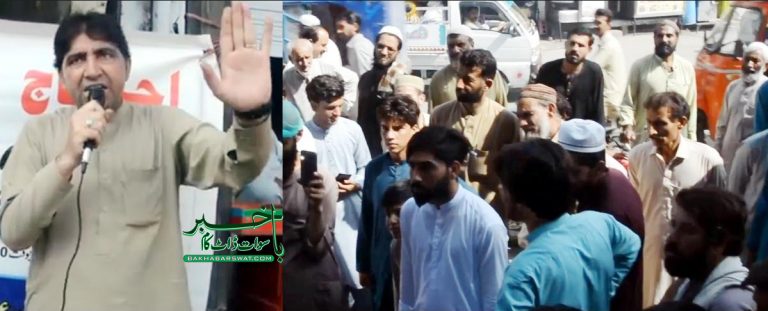 سپین خان نے بجلی بلوں میں اضافی انکم ٹیکس کے خلاف ایک اور دھرنا دے دیا