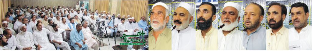 لوڈشیڈنگ اور مہنگائی کے خلاف آج تاجر شٹر ڈاؤن کریں گے