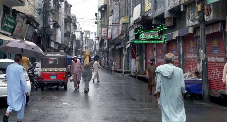 ملاکنڈ ڈویژن،تمام اضلاع میں آج شٹر ڈاؤن اور احتجاج ہوگا