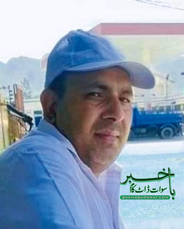 مینگورہ خوجہ آباد، گیس دھماکے میں بیوی کے انتقال کے بعد شوہر بھی چل بسا