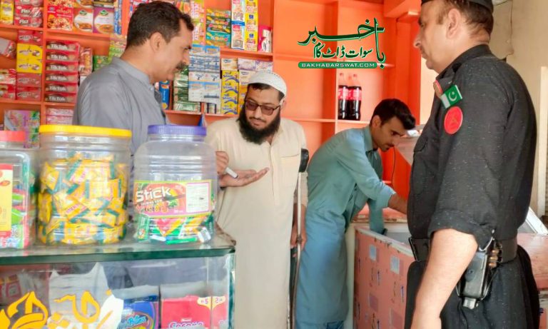 ڈسٹرکٹ فوڈ کنٹرولر سوات نے گھی اور تیل کے نئے نرخ جاری کر دیے