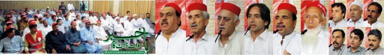 یومِ شہدائے بابڑہ، اے این پی سوات کا تقریب کا اہتمام