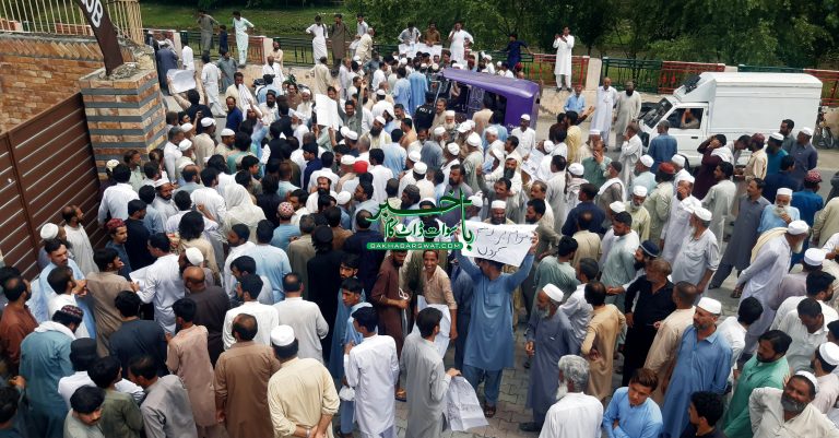 سوات، بجلی بلوں میں بھاری ٹیکسوں کے خلاف عوام کا بھرپور احتجاج