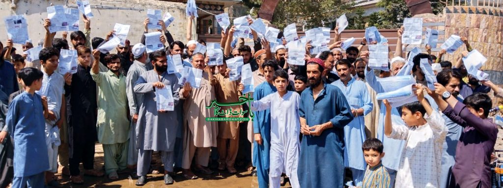 سوات، بجلی بلوں میں اضافہ،داخلے کے لئے عوام بھیک مانگ رہے ہیں